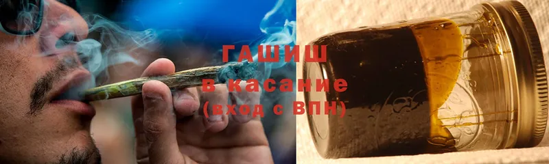 Гашиш хэш  Островной 