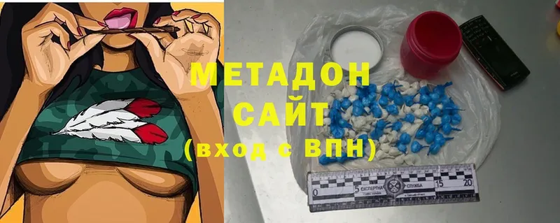 МЕТАДОН methadone  Островной 